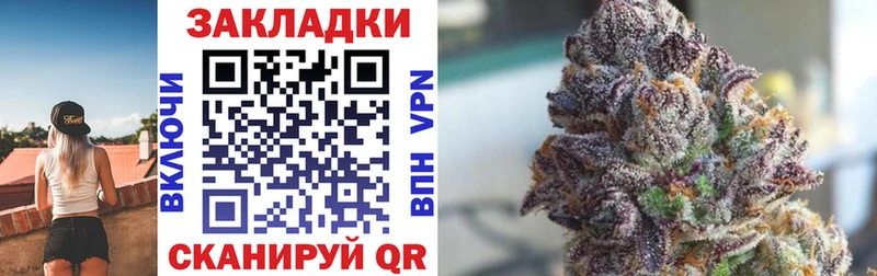 Наркошоп купить Бошки Шишки  Альфа ПВП  Гашиш  АМФ  МЕФ  Оханск