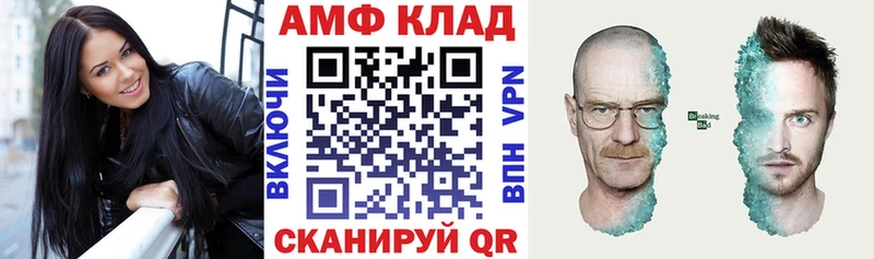 Amphetamine Premium  Купить закладки  Оханск 