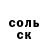 Кодеиновый сироп Lean Purple Drank Dasha Kravchenko