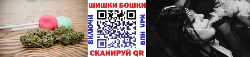 Купить где  Оханск  Печенье с ТГК конопля 