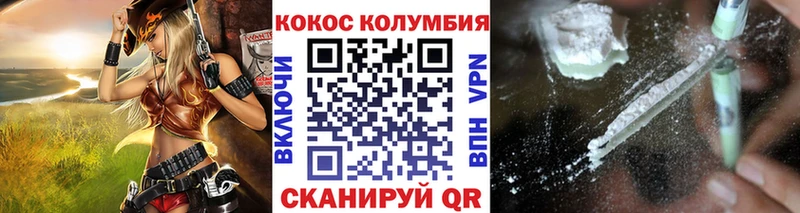 Cocaine FishScale Оханск