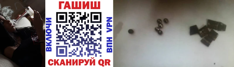 Купить закладки  Оханск  ГАШИШ убойный 