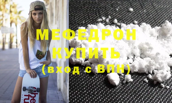 соль ск Карпинск