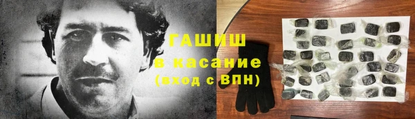 соль ск Карпинск