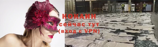 ешки Кинешма