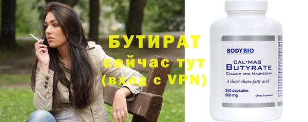 гашиш Киреевск