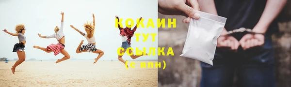 кокаин колумбия Касимов