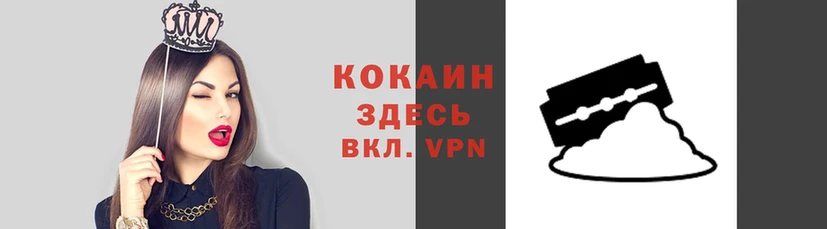 соль ск Карпинск