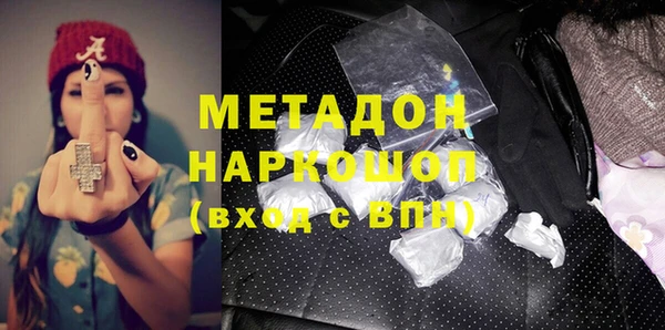 соль ск Карпинск