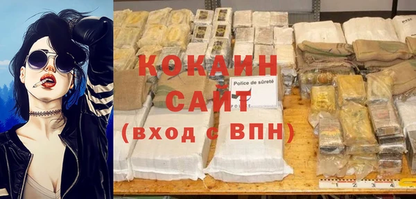 кокаин колумбия Касимов