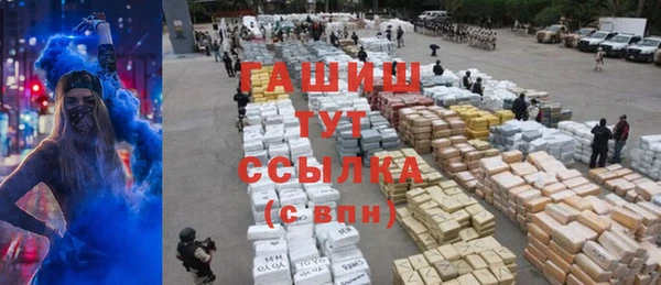 героин Карталы