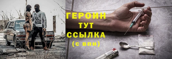 ешки Кинешма