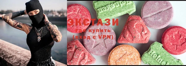 героин Карталы