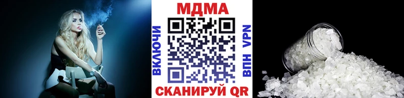 Купить закладки  Оханск  MDMA Molly 