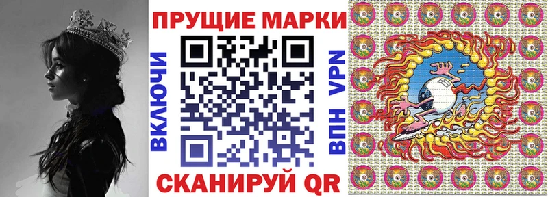 Марки 25I-NBOMe 1500мкг  Купить закладки  Оханск 