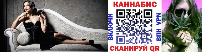 Канабис THC 21%  Купить закладки  Оханск 